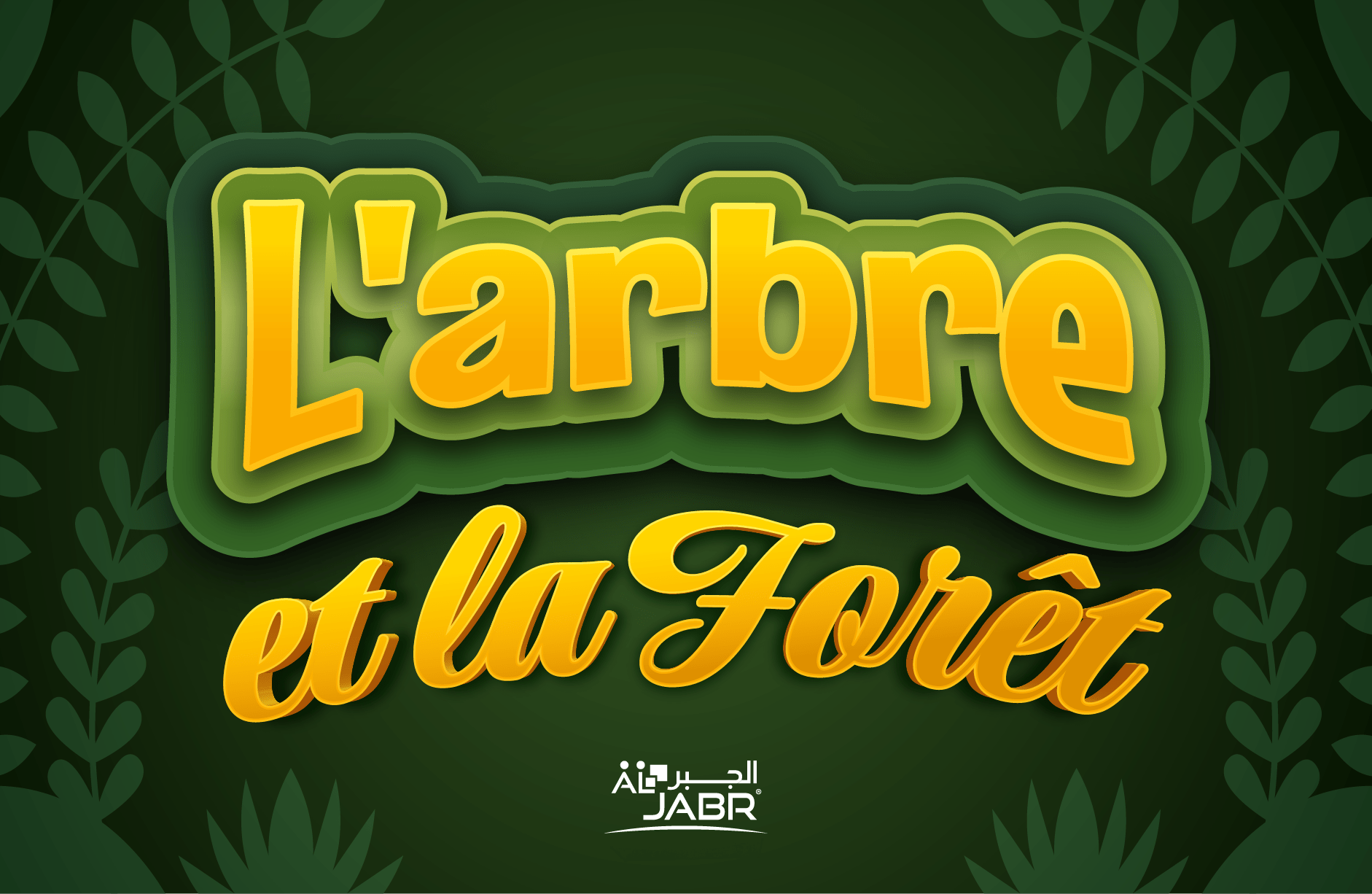 L’arbre et la forêt