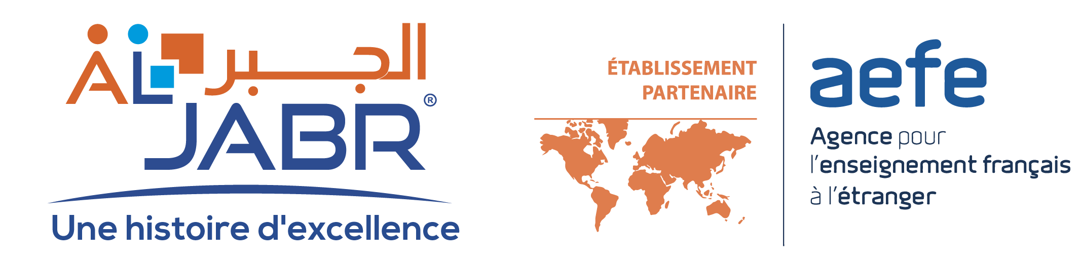 École Al Jabr logo